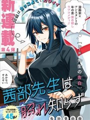 漫画《一人之下》海报